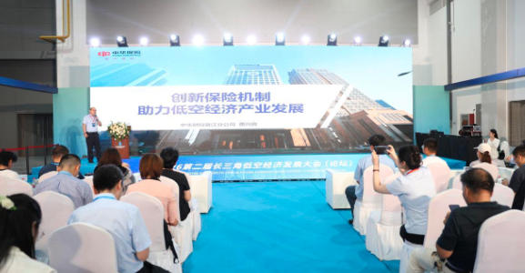 中华财险浙江分公司8年构建覆盖全链条的低空保险版图,累计保障13亿元(图1) 中华财险浙江分公司8年构建覆盖全链条的低空保险版图,累计保障13亿元(图1)